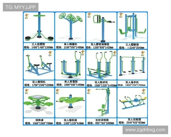 组合型健身器材产品简介及多功能应用分析