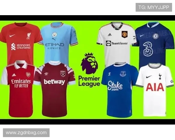 英超新赛季主场球衣设计及球迷反响