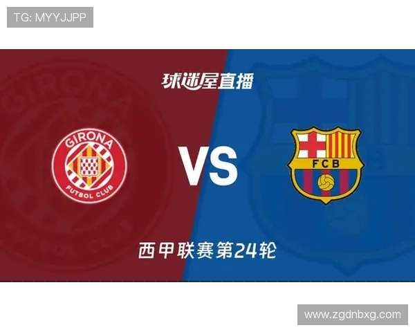 西甲外网直播网站推荐及访问技巧 西甲外网直播网站推荐及访问技巧